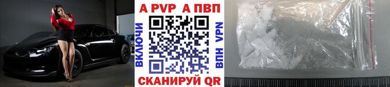 kraken ССЫЛКА  Богородицк  Alpha-PVP Соль 