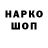 Альфа ПВП крисы CK Oleg Vanzhula