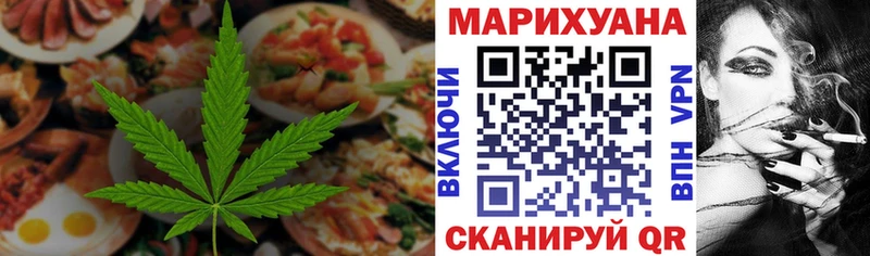 Cannafood конопля  Богородицк 