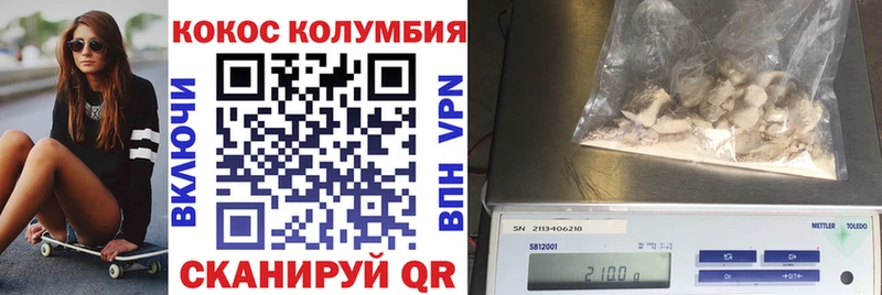 Cocaine Эквадор  цена   Богородицк 