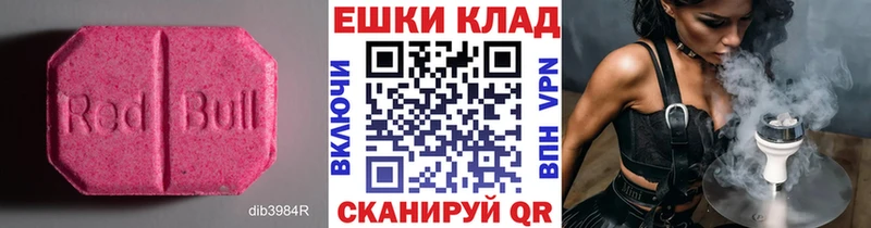 Экстази бентли  Богородицк 