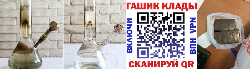 ГАШ Premium  закладки  Богородицк 