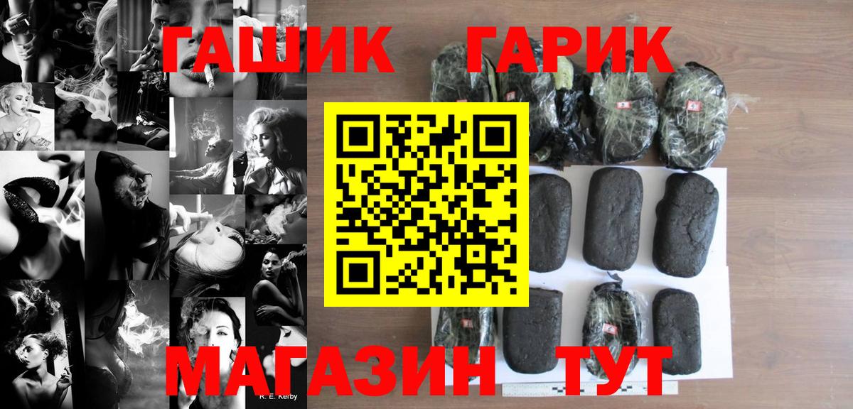 Alpha-PVP Богородицк