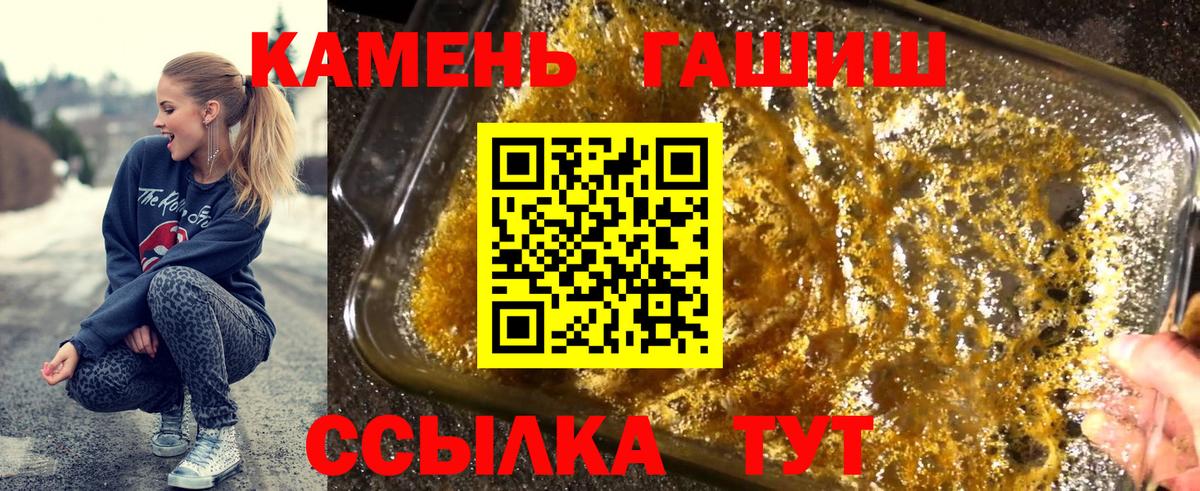 ГАШИШ убойный  ГАШ индика сатива  Гашиш  купить наркотики сайты  Богородицк 