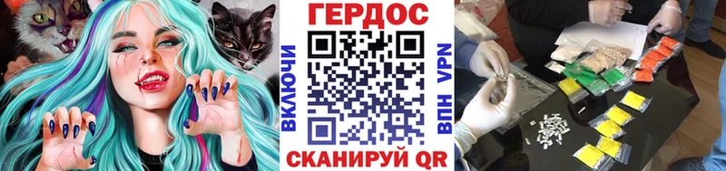 Героин герыч  закладка  Богородицк 