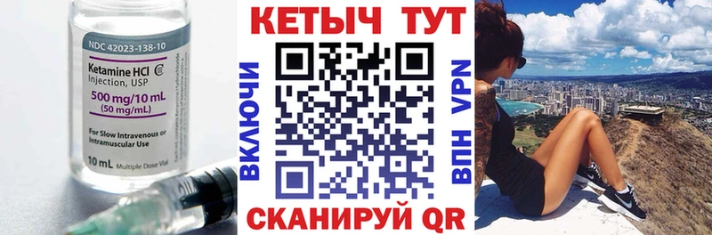 КЕТАМИН ketamine  Богородицк 