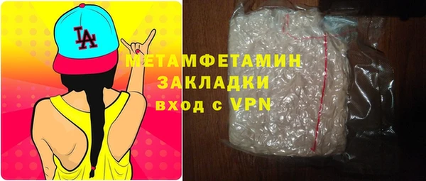 стаф Новый Уренгой