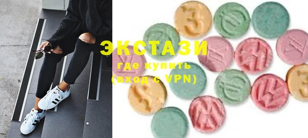 кокаин премиум Домодедово