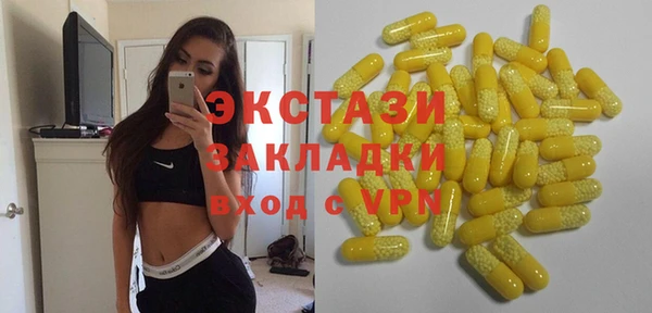 spice Орехово-Зуево