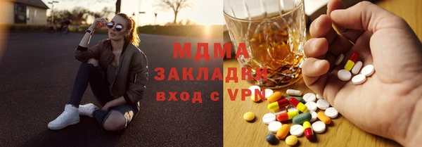 кокаин премиум Домодедово