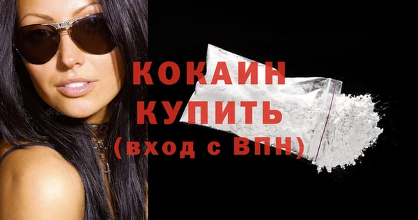 стаф Новый Уренгой