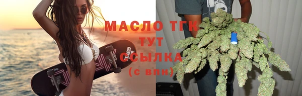 ALPHA-PVP Одинцово