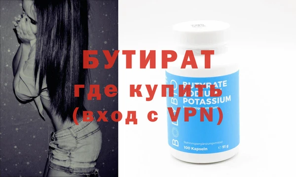 spice Орехово-Зуево