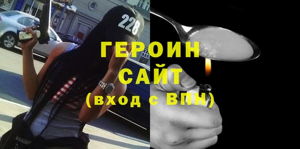 стаф Новый Уренгой