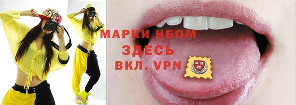 ALPHA-PVP Одинцово