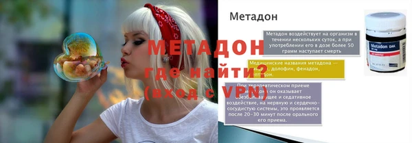 кокаин премиум Домодедово