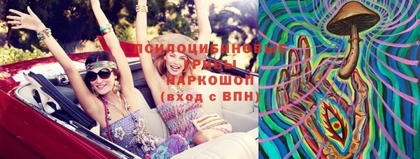 spice Орехово-Зуево