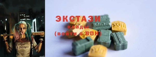 ALPHA-PVP Одинцово