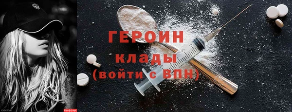 стаф Новый Уренгой