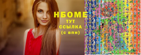 скорость Долгопрудный