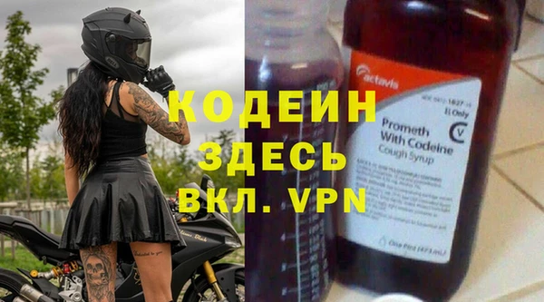 ALPHA-PVP Одинцово