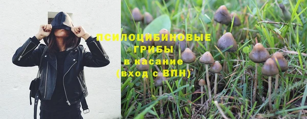 кокаин премиум Домодедово