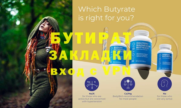 ALPHA-PVP Одинцово