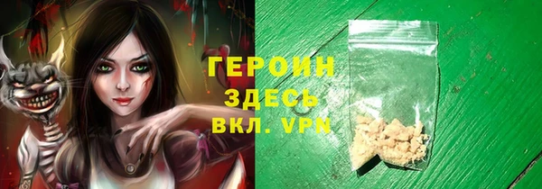 spice Орехово-Зуево