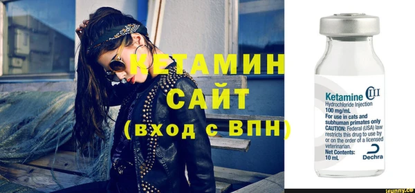 стаф Новый Уренгой