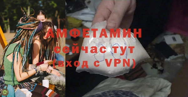 кокаин премиум Домодедово