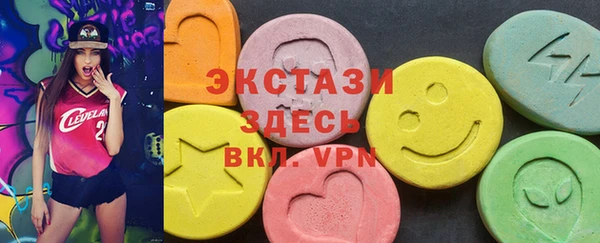стаф Новый Уренгой