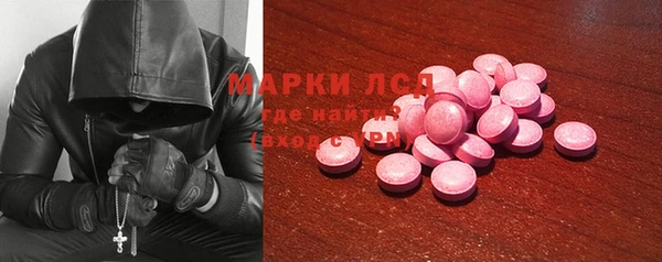 кокаин премиум Домодедово