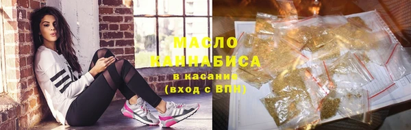 кокаин премиум Домодедово