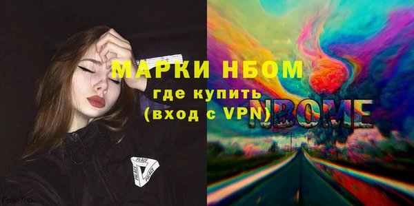 кокаин премиум Домодедово