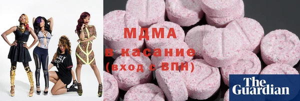 кокаин премиум Домодедово