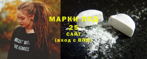 стаф Новый Уренгой