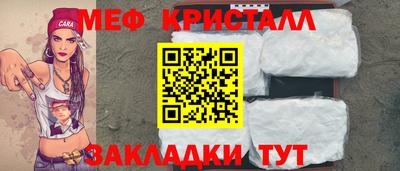 дживик Балаково