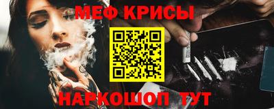 синтетический гашиш Абакан