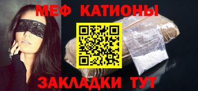 трава Аргун