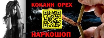 гашиш Апшеронск