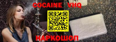 гашиш Апшеронск