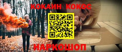 дживик Балаково