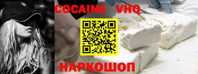 гашиш Апшеронск