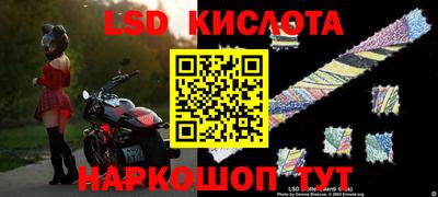гашиш Апшеронск