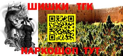 каннабис Апрелевка