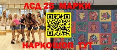 каннабис Апрелевка