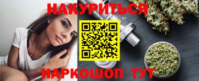 гашиш Апшеронск