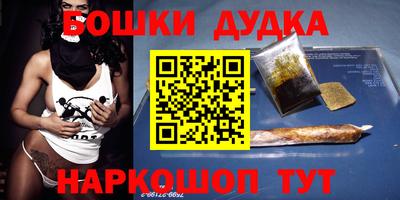 каннабис Апрелевка