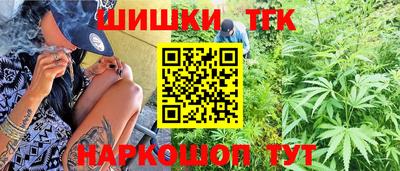 гашиш Апшеронск
