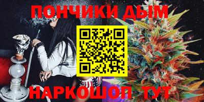каннабис Апрелевка